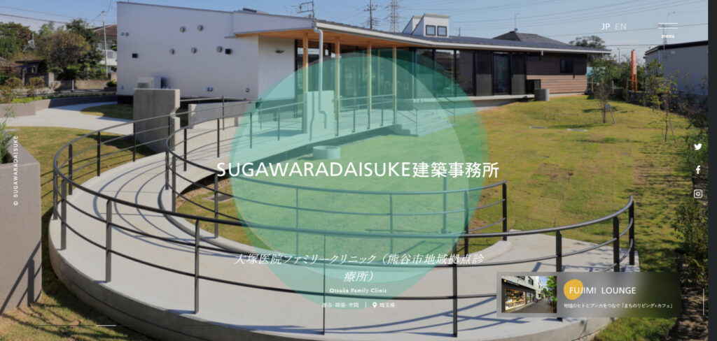 SUGAWARADAISUKE建築事務所の画像